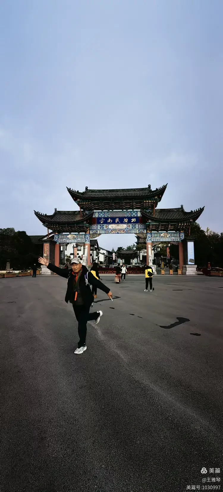 昆明滇池灯光秀民族园2023.11.22